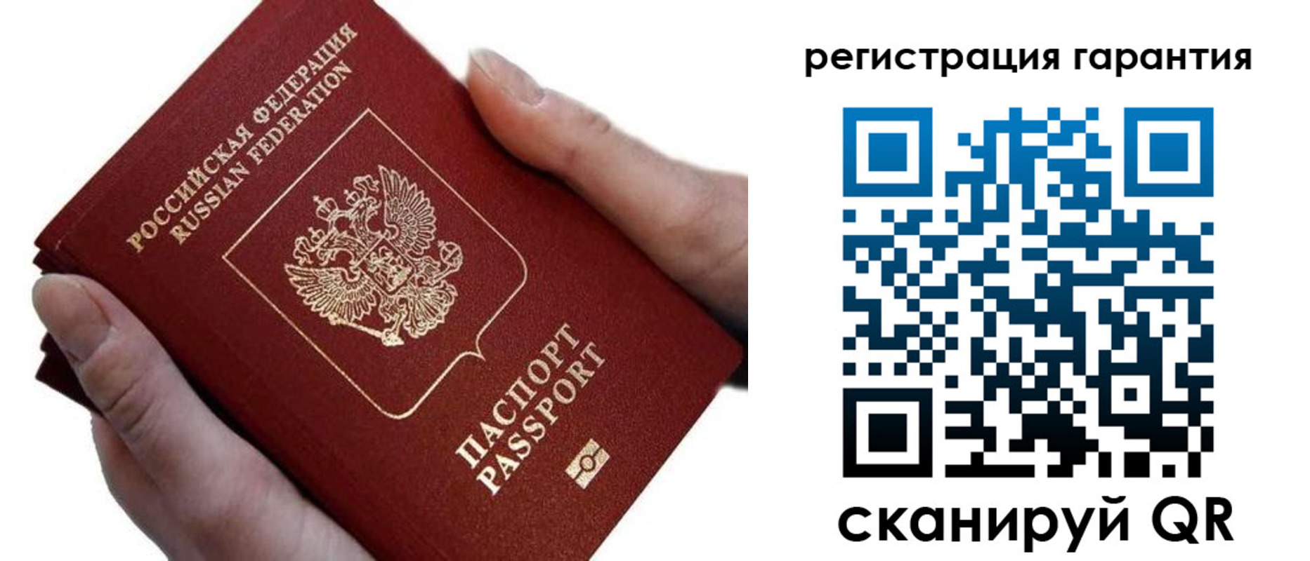прописка ребенка в Калачинске